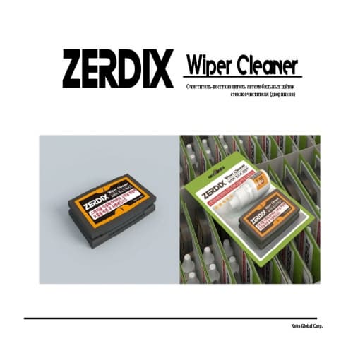 Car Wiper Regenerator_ Repair_ Restore_ Zerdix